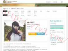 office2010破解版怎么安装步骤